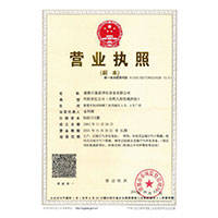 午夜AV骚妇插大逼>
                                      
                                        <span>营业执照</span>
                                    </a> 
                                    
                                </li>
                                
                                                                
		<li>
                                    <a href=